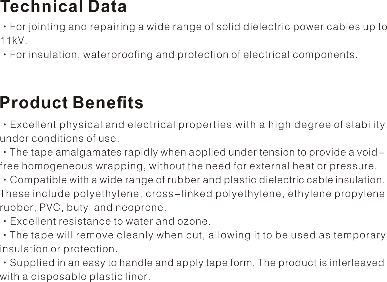SELF-AMALGAMATING RUBBER TAPE